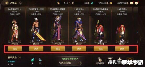 侠义道攻略:成为武林高手的必经之路 侠义道攻略:成为武林高手的必经之路
