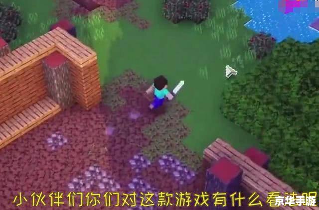 探索《我的世界地下城手机版》:无尽的冒险与创造 探索《我的世界地下城手机版》:无尽的冒险与创造