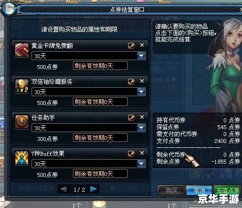 DNF魔王之契约:探索与挑战的深度解析 DNF魔王之契约:探索与挑战的深度解析