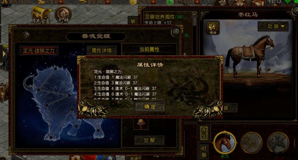 斗战神灵识:探索神秘的灵力世界 斗战神灵识:探索神秘的灵力世界