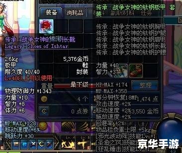 DNF广东一区:游戏热情与地方特色的完美结合 DNF广东一区:游戏热情与地方特色的完美结合