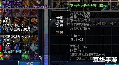 DNF广东一区:游戏热情与地方特色的完美结合 DNF广东一区:游戏热情与地方特色的完美结合