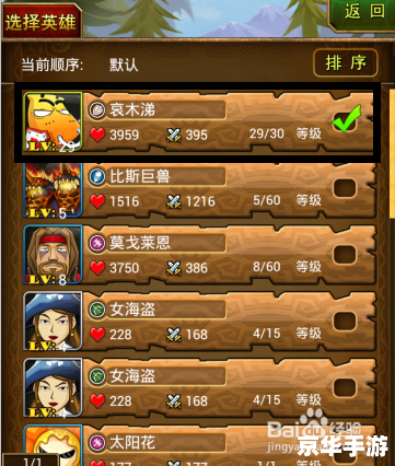 我叫mt online 加速 我叫MT Online加速:提升游戏体验,畅享战斗激情 我叫mt online 加速 我叫MT Online加速:提升游戏体验,畅享战斗激情