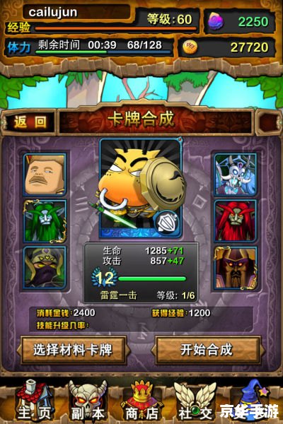我叫mt online 加速 我叫MT Online加速:提升游戏体验,畅享战斗激情 我叫mt online 加速 我叫MT Online加速:提升游戏体验,畅享战斗激情