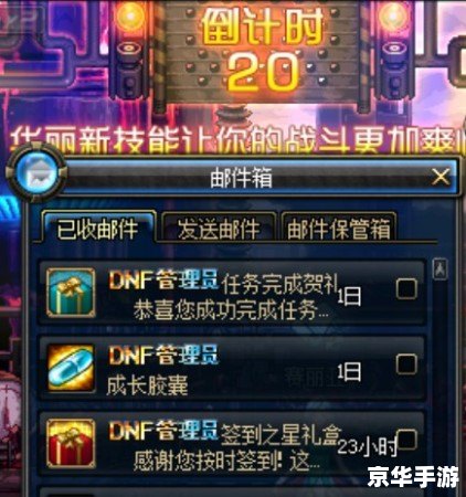 dnf觉醒多少级 DNF觉醒等级详解 dnf觉醒多少级 DNF觉醒等级详解