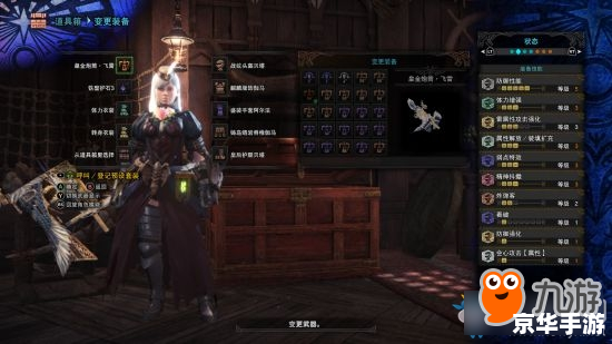 弧光守望者出装：打造最强防御