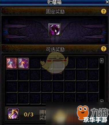 DNF装备合成器：打造最强神器