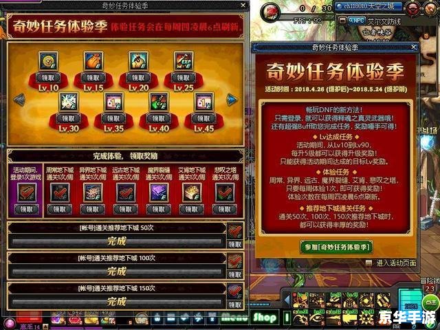 dnf纯净的黄金增幅书有什么用 DNF纯净的黄金增幅书:提升装备属性的神器 dnf纯净的黄金增幅书有什么用 DNF纯净的黄金增幅书:提升装备属性的神器