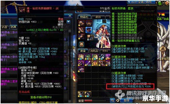 彩虹岛转职证书:开启职业新篇章 彩虹岛转职证书:开启职业新篇章