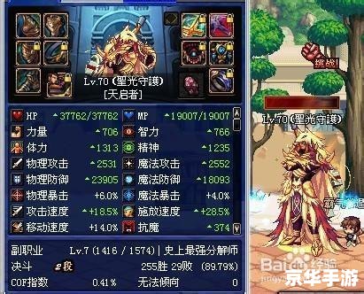 DNF加力量的宝珠有哪些 DNF加力量的宝珠有哪些