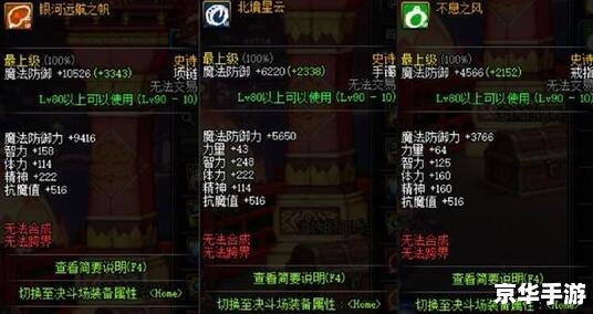 奶妈出装：打造最强辅助