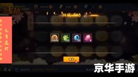 火影忍者手游花灯解谜:挑战智慧,探索忍者世界 火影忍者手游花灯解谜:挑战智慧,探索忍者世界