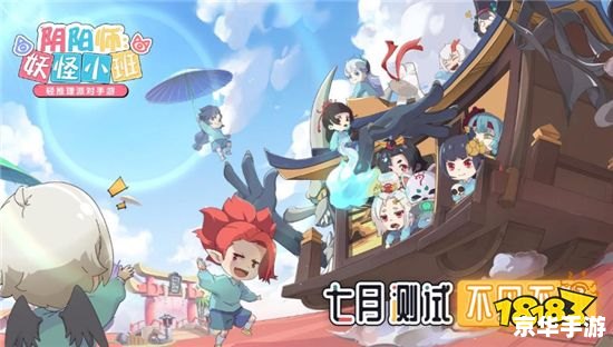 阴阳师萤草:草原之光,回复之力 阴阳师萤草:草原之光,回复之力
