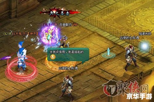 魔兽大唐双龙传:探索神秘的东方奇幻世界 魔兽大唐双龙传:探索神秘的东方奇幻世界