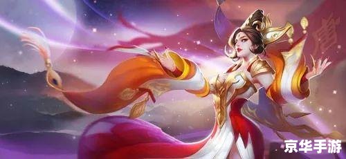 王者荣耀嫦娥:月宫仙子的魅力与荣耀 王者荣耀嫦娥:月宫仙子的魅力与荣耀