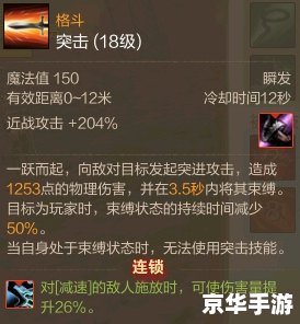 DNF守护者加点方案分析