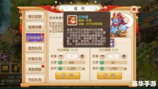梦幻西游易信礼包领取攻略 梦幻西游易信礼包领取攻略
