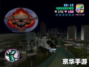 侠盗猎车手罪恶都市作弊器：探索游戏内的无限可能