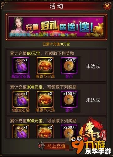新开月卡传奇:畅享游戏新篇章 新开月卡传奇:畅享游戏新篇章