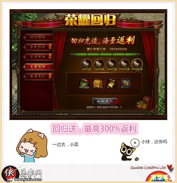 新开月卡传奇：畅享游戏新篇章