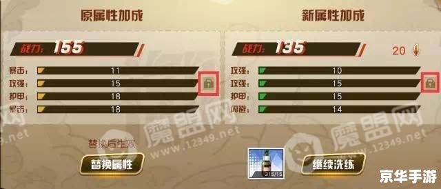 王牌攻略:制胜秘诀与详细解析 王牌攻略:制胜秘诀与详细解析