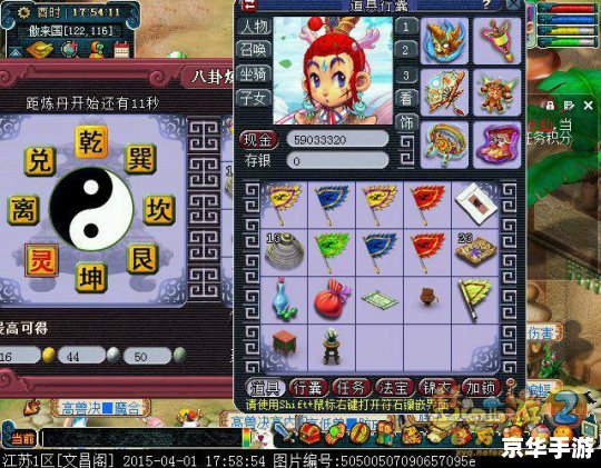 梦幻西游炼丹炉 梦幻西游:探索神秘的炼丹炉 梦幻西游炼丹炉 梦幻西游:探索神秘的炼丹炉