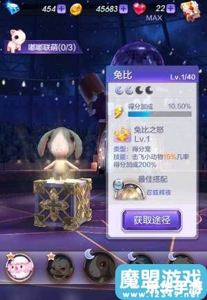 天天酷跑宠物 探索天天酷跑游戏中的宠物系统。 天天酷跑宠物 探索天天酷跑游戏中的宠物系统。