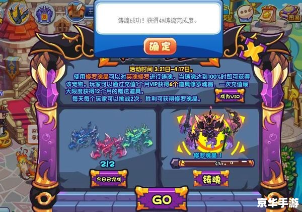 洛克王国空灵斗士:英勇无畏的战斗之魂 洛克王国空灵斗士:英勇无畏的战斗之魂