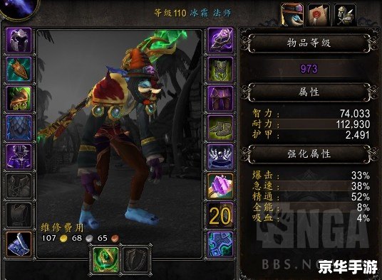 魔兽世界招募:寻找勇敢的冒险者一起探索艾泽拉斯大陆 魔兽世界招募:寻找勇敢的冒险者一起探索艾泽拉斯大陆