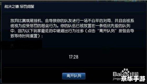 LOL封号查询官网：快速了解封号情况与解封途径