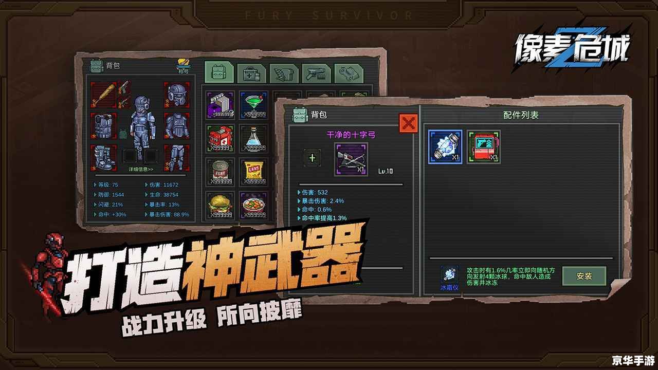 极难游戏2攻略:挑战极限,成为游戏大师 极难游戏2攻略:挑战极限,成为游戏大师