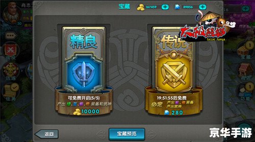 极难游戏2攻略:挑战极限,成为游戏大师 极难游戏2攻略:挑战极限,成为游戏大师