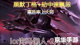 卡牌大师符文：提升你的游戏胜率