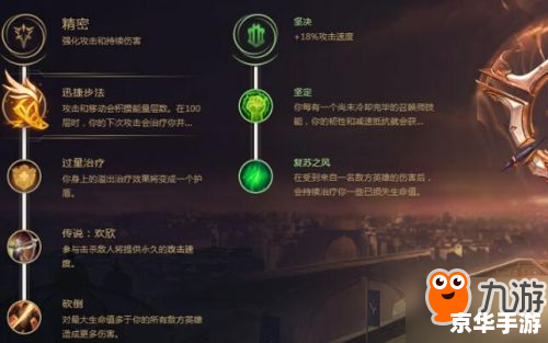 卡牌大师符文：提升你的游戏胜率