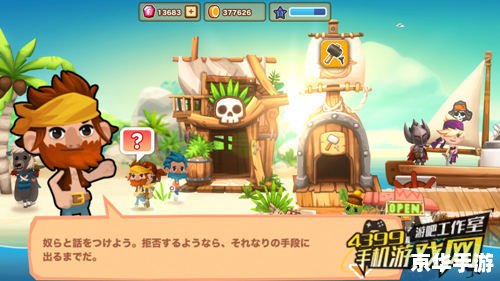 口袋海贼王攻略:成为海贼王的终极指南 口袋海贼王攻略:成为海贼王的终极指南