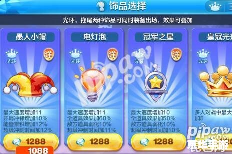 天天酷跑修改:打造无敌冲刺体验 天天酷跑修改:打造无敌冲刺体验
