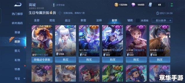 王者荣耀生日礼包领取 王者荣耀:生日礼包领取指南 王者荣耀生日礼包领取 王者荣耀:生日礼包领取指南