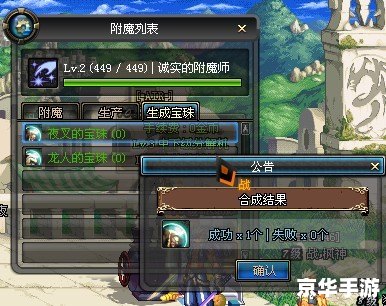 dnf附魔师怎么升级快 DNF附魔师快速升级的方法 dnf附魔师怎么升级快 DNF附魔师快速升级的方法