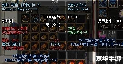 dnf附魔师怎么升级快 DNF附魔师快速升级的方法
