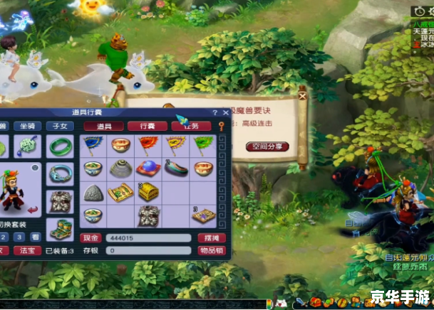 梦幻西游85剧情：英雄的挑战与冒险