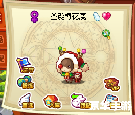 洛克王国梅花鹿技能表 洛克王国梅花鹿技能表