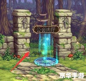 dnf工会怎么升级 DNF工会升级指南 dnf工会怎么升级 DNF工会升级指南