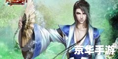 【天龙八部慕容加点】慕容派加点策略全解析 【天龙八部慕容加点】慕容派加点策略全解析