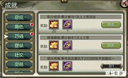 【天龙八部慕容加点】慕容派加点策略全解析 【天龙八部慕容加点】慕容派加点策略全解析