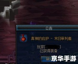 鬼泣3:深渊的怒吼 鬼泣3:深渊的怒吼
