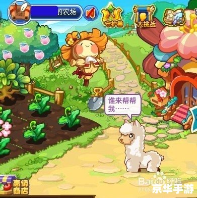 洛克王国友情赠送:友谊与慷慨的交汇 洛克王国友情赠送:友谊与慷慨的交汇