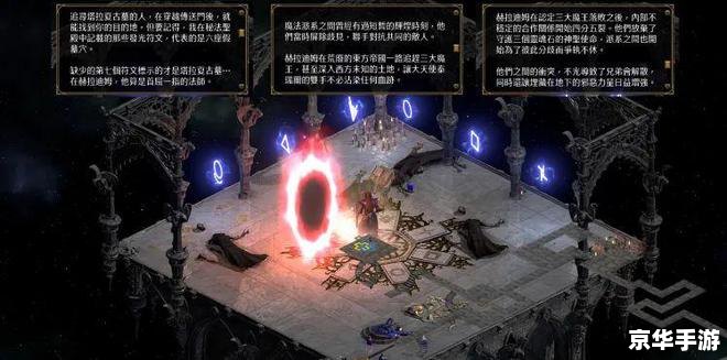 暗黑3台服官网:探索神秘的暗黑世界 暗黑3台服官网:探索神秘的暗黑世界