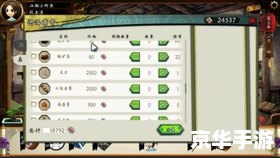 侠客风云传修改器:打造专属武侠世界 侠客风云传修改器:打造专属武侠世界