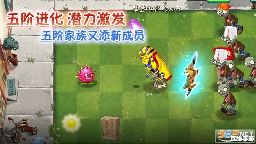 植物大战僵尸2植物图鉴：全面了解与攻略