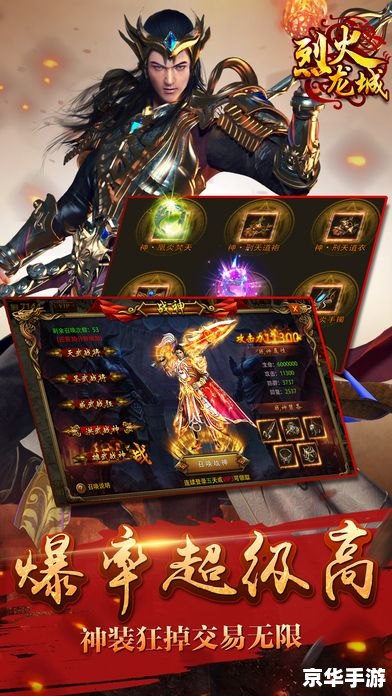 传奇手游公益服:体验游戏乐趣,助力公益事业 传奇手游公益服:体验游戏乐趣,助力公益事业